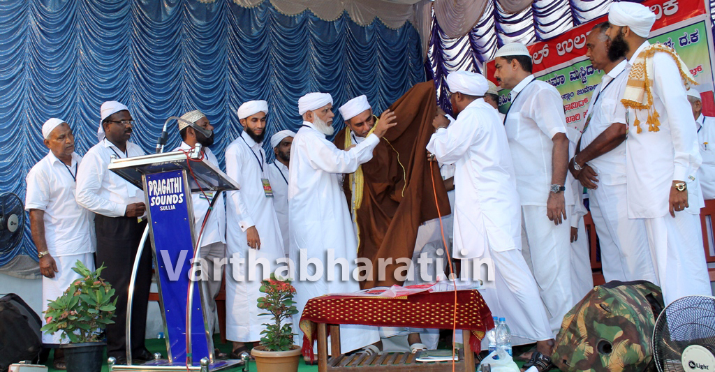 ಮೊಗರ್ಪಣೆ ಮಸೀದಿಯ ಖಾಝಿ ಸ್ವೀಕಾರ ಸಮಾರಂಭ